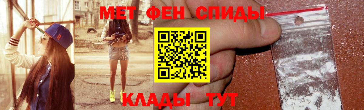 Amphetamine Premium  Вход с VPN  Амфетамин  Моршанск 