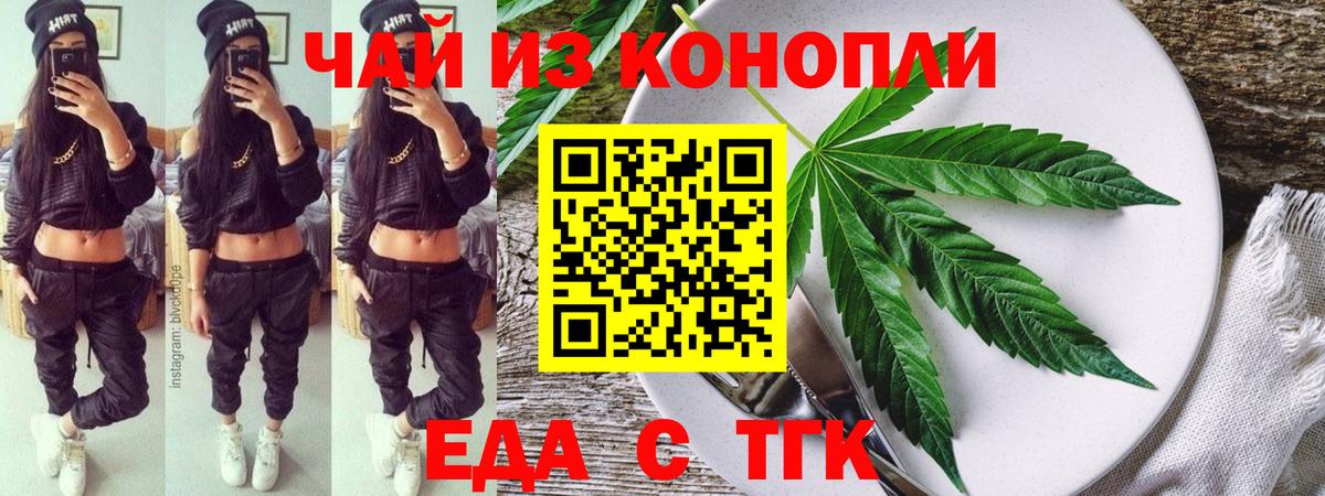 Моршанск  Canna-Cookies марихуана  Вход с VPN 