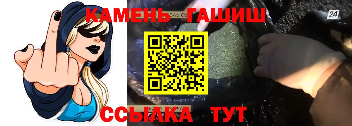 Моршанск  ГАШ Premium  где купить наркоту  ГАШИШ убойный  Вход с VPN 