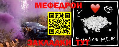 МДМА Малгобек
