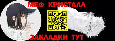 МДМА Малгобек