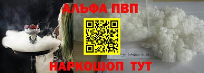 mdma Мариинск