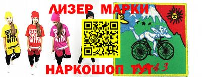 МДМА Малгобек
