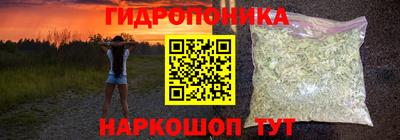 гидропоника Малоярославец