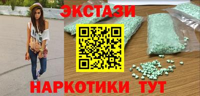 mdma Мариинск
