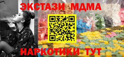 МДМА Малгобек