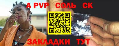 МДМА Малгобек