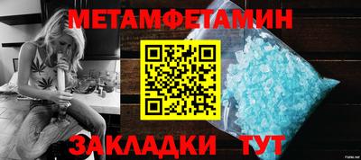 МДМА Малгобек