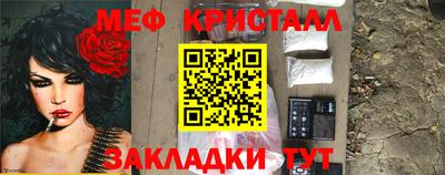 mdma Мариинск