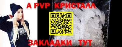 mdma Мариинск