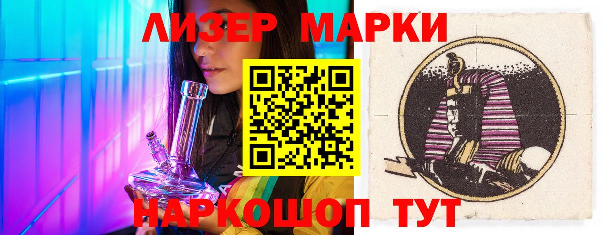 ЛСД экстази кислота  Вход с VPN  Моршанск 