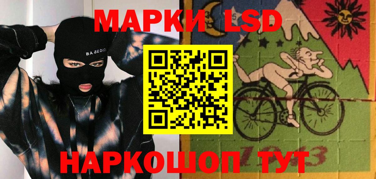 ЛСД экстази ecstasy Моршанск