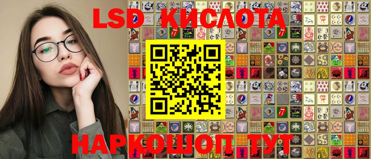 Моршанск  Наркотические марки 1500мкг  Вход с VPN  Наркотические марки 1500мкг 