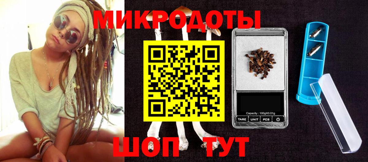 Псилоцибиновые грибы ЛСД  Вход с VPN  цены   Моршанск  Галлюциногенные грибы GOLDEN TEACHER 