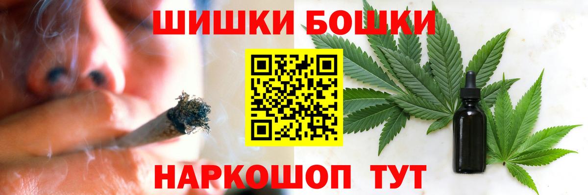 Моршанск  Шишки марихуана тримм  МАРИХУАНА AK-47  МАРИХУАНА семена  Вход с VPN 